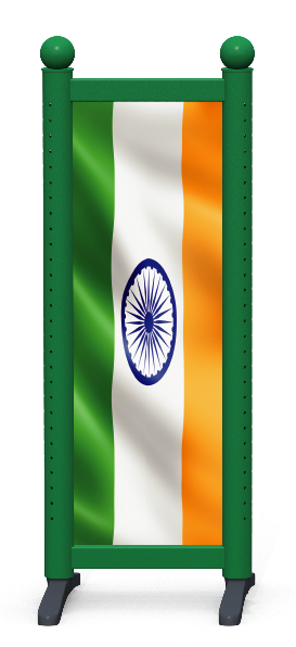 Wing > Combi N > Indian Flag